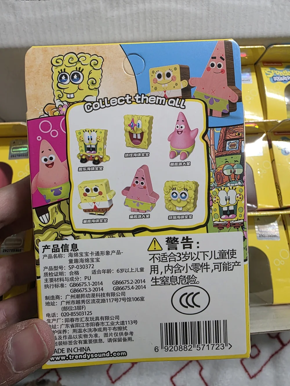 12 Full Set SQUISHYS SpongeBob SquarePants